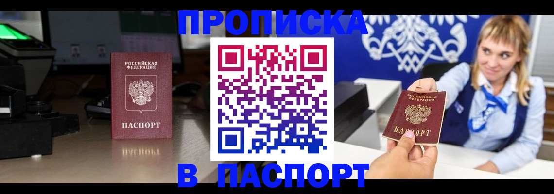 регистрация для дет. сада в Цивильске